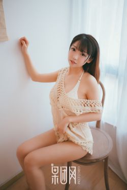 美人为馅2